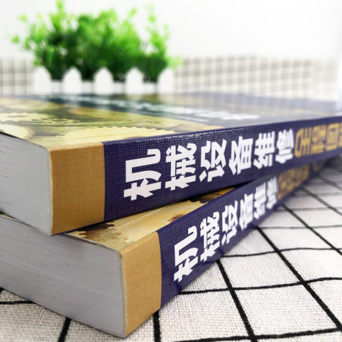 正版 机械设备维修全程图解 第2版 机械设备维修操作技术 拆卸清洗润滑 起重设备安装维护 零部件装配维修 维修质量检验指南书籍 - 图1