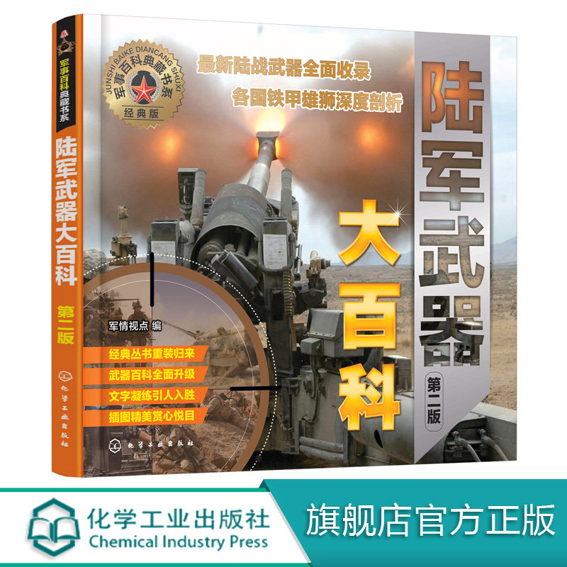 现代武器 新人首单立减十元 21年8月 淘宝海外