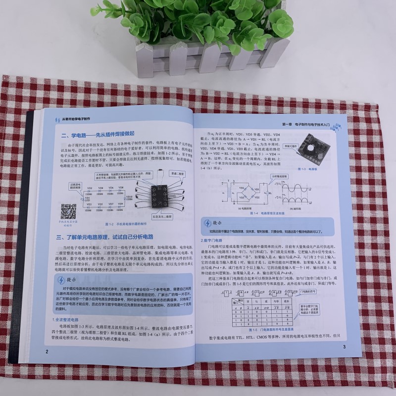 从零开始学电子制作 门控门铃类  充电器类 灯光控制类小电器制作 生活类电子产品 元器件焊接组装 调试与检修 双图视频讲解 - 图2