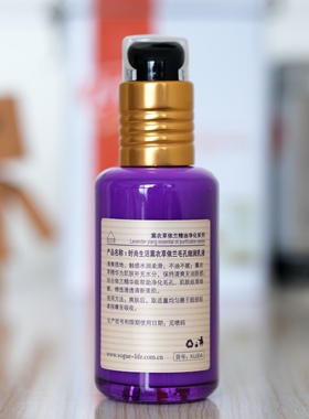 时尚生活薰衣草依兰毛孔细润乳液