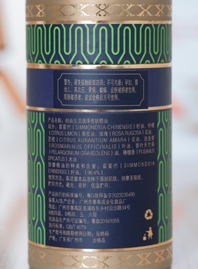 时尚生活臻品润泽亮肤精油
