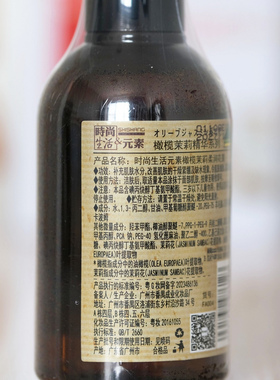 时尚生活元素爽肤水提拉紧致