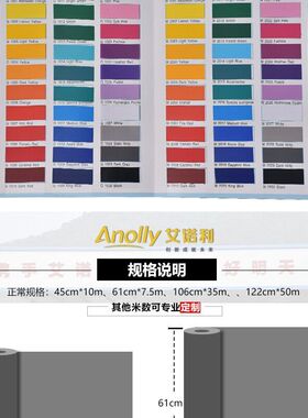 电脑刻字贴户外广告刻字贴艾诺利