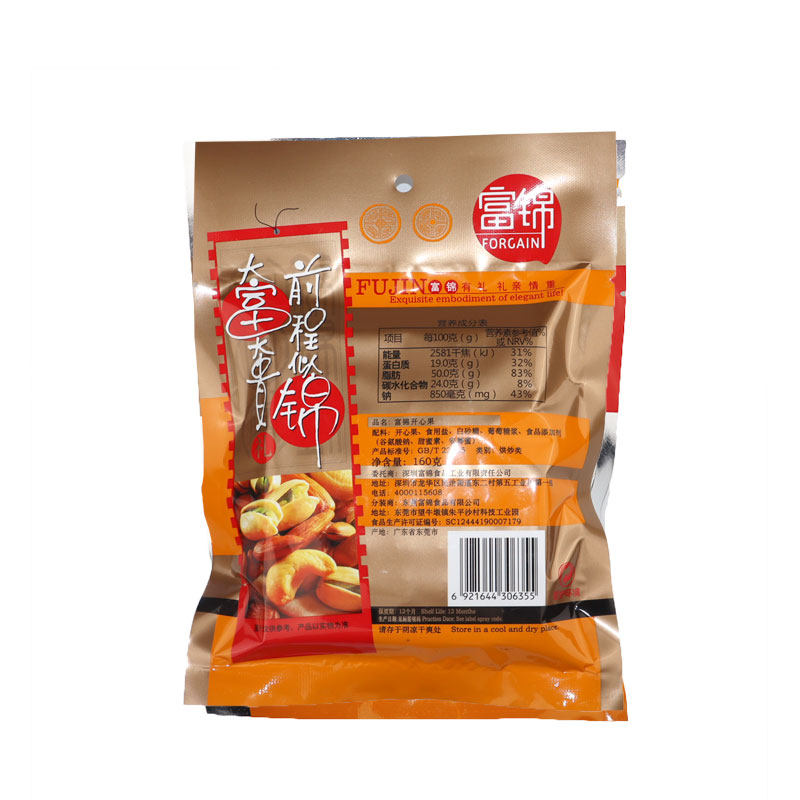 【富锦】160g*3包孕妇每日本色开心果 富锦开心果