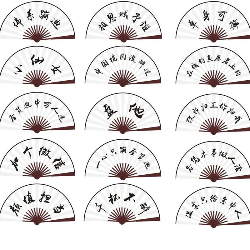 10寸绢布酒吧蹦迪扇国潮扇子网红德云社同款潮语扇广告折叠扇Logo - 图2