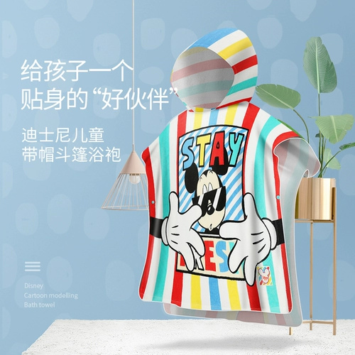 Детское хлопковое банное полотенце, плащ, быстросохнущая шапка для мальчиков, детский пляжный банный халат для плавания, хорошо впитывает воду