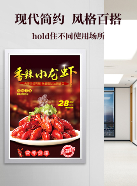 展示框品旭a4纸海报框