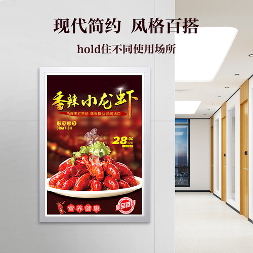 磁吸海报框a4纸框架电梯广告挂墙可更换画框装裱免打孔奖状展示框 - 图1