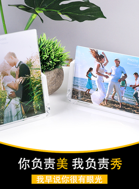 简约相框摆台亚克力欧式