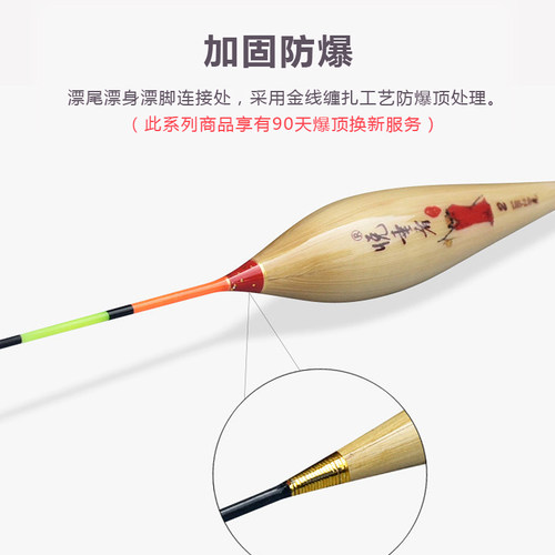 正品加长芦苇浮漂60cm长行程流氓漂高灵敏鲫鱼漂套装竞技黑坑浮标 - 图2