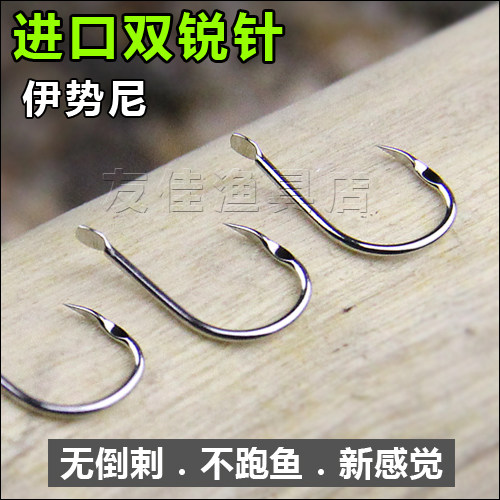 日本进口双锐伊势尼钓鱼钩无倒刺竞技鲫鱼钩子钓鱼用品特价包邮 - 图0