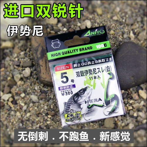 日本进口双锐伊势尼钓鱼钩无倒刺竞技鲫鱼钩子钓鱼用品特价包邮 - 图1