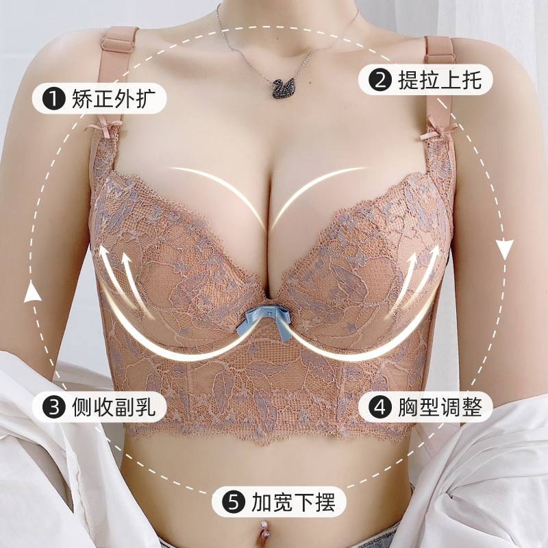 调整型内衣女聚拢上托收副乳小胸加厚文胸性感蕾丝显大不空杯乳罩