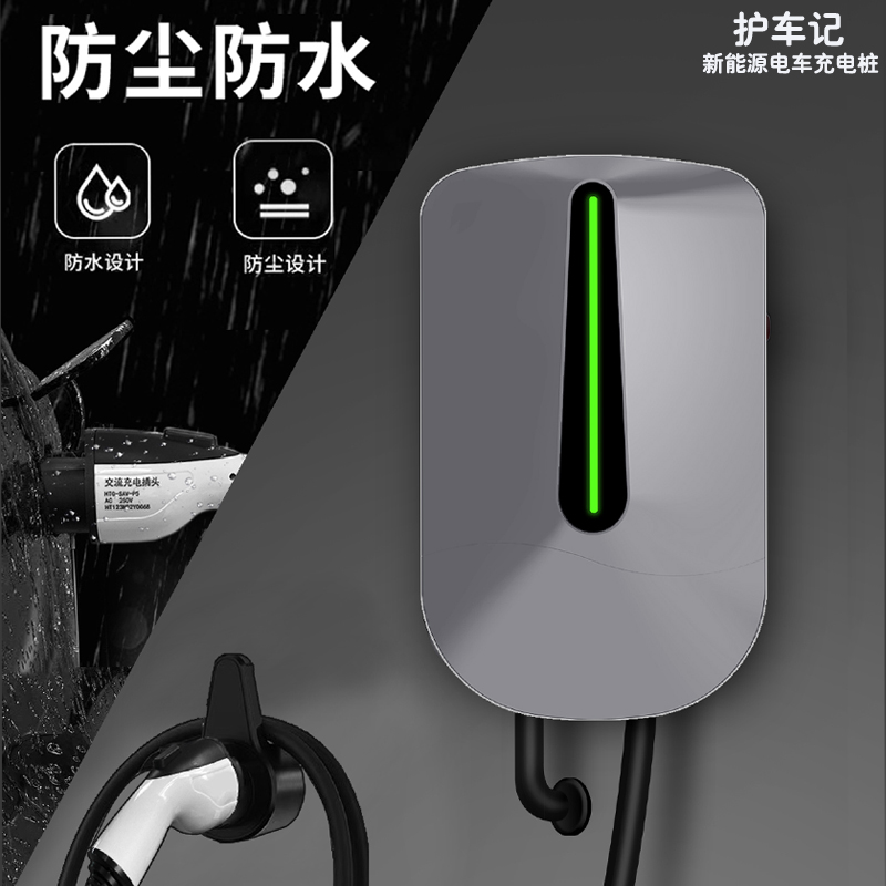 腾势N7N8XD9新能源电车家用快充电桩器枪7KW壁挂式32A - 图0