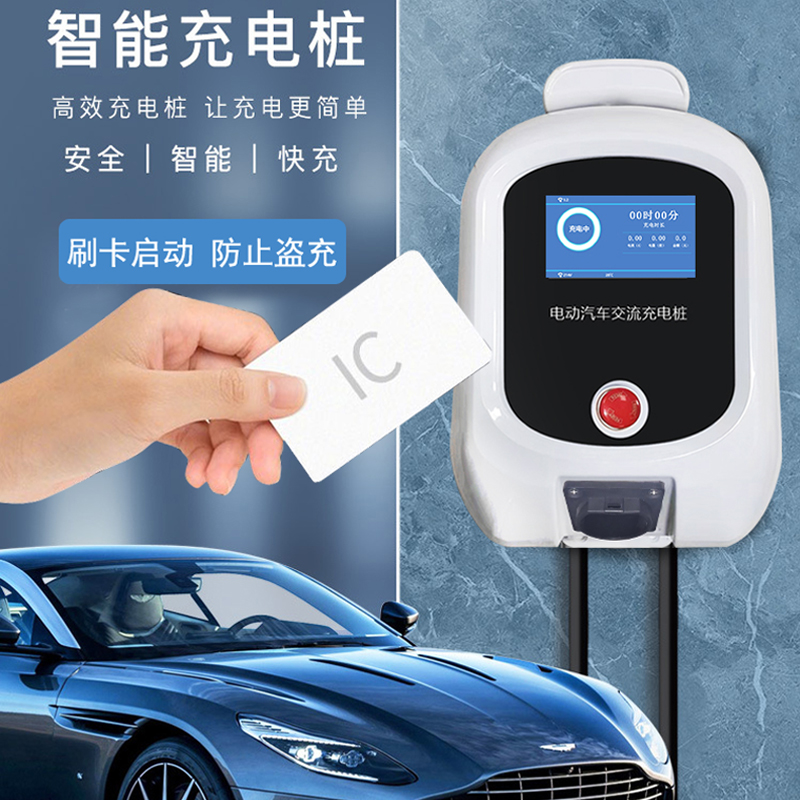 沃尔沃EX90C40XC40XC60S60S90新能源电车充电桩器枪7KW家用充电枪-图0