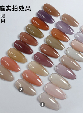 冰透烟雾红显白自然甲油胶