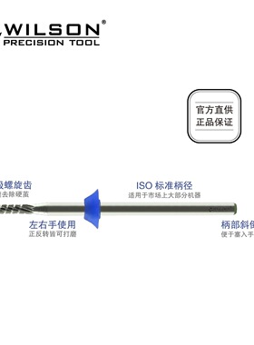 惠而打两侧硬茧顺钨钢美甲打磨头