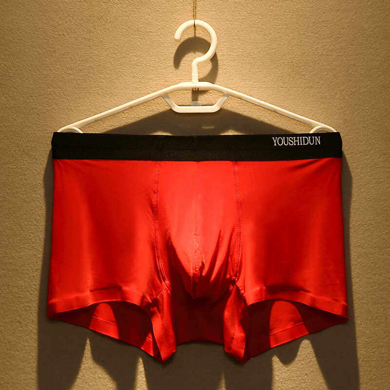 男士内裤男平角冰丝无痕透气四角短裤头大码夏季薄款潮流个性红色,淘宝优惠券,粉丝福利购,淘宝优惠卷