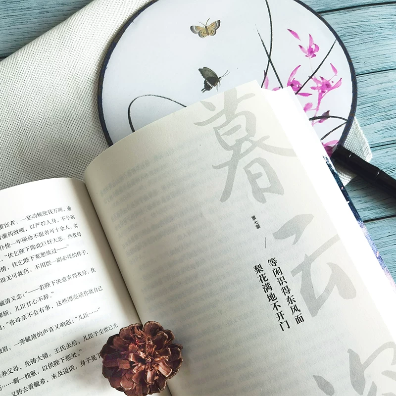 Spot Limited Signature Mu Yunshen 1 Древний ветер силовые горы, Rongkui пользователи сети рекомендуют статьи с высокой частотой быть «примером» для многих шедевров.