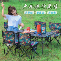 Outdoor folding table and chairs portable on-board picnic table aluminum alloy table camping supplies Self-driving barbecue table