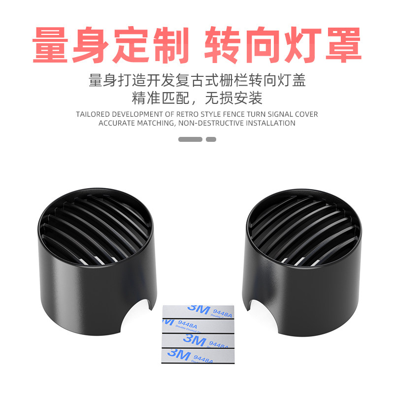 适用钱江闪600改装前后转向灯罩闪250 闪500保护罩仪表罩框装饰壳,淘宝优惠券,粉丝福利购,淘宝优惠卷