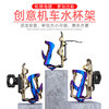 Motorcycle bumper water bottle for general use