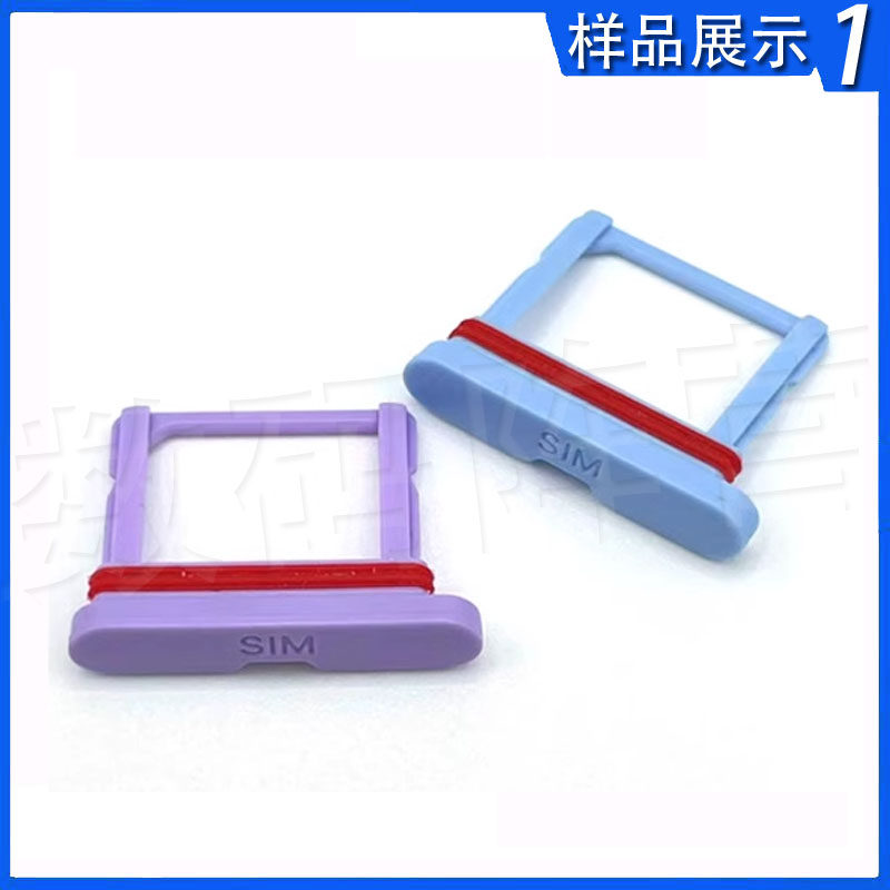 荣耀亲选WhizKid儿童手表2i卡托ESA-WB00 卡槽电话卡套卡座新原装,淘宝优惠券,粉丝福利购,淘宝优惠卷