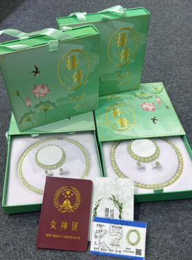 天然和田玉项链高级实用颈链适合长辈婆婆送妈妈母亲节生日礼物