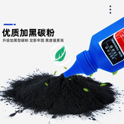 适用奔图M6505碳粉加粉P2505/M6202打印机墨粉FS6506激光硒鼓碳粉 - 图1