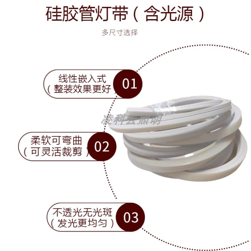 12V24V2835硅胶管柔性LED灯带 嵌入式线性白光暖光可弯曲明装灯条,淘宝优惠券,粉丝福利购,淘宝优惠卷