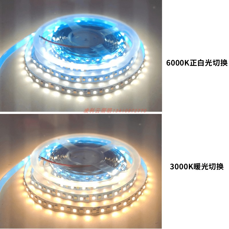 5V/12V/24V2835双色温120珠180珠LED灯带调光智能变色白+暖光灯条 - 图1