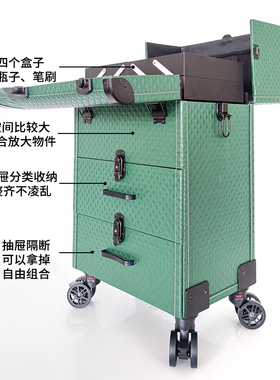 双抽屉四层多功能拉杆化妆箱