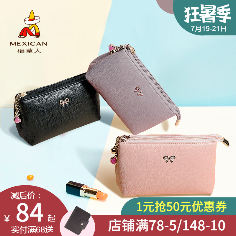 稻草人錢包女2019新款長款真皮零錢包女士化妝包包時尚手包零錢袋