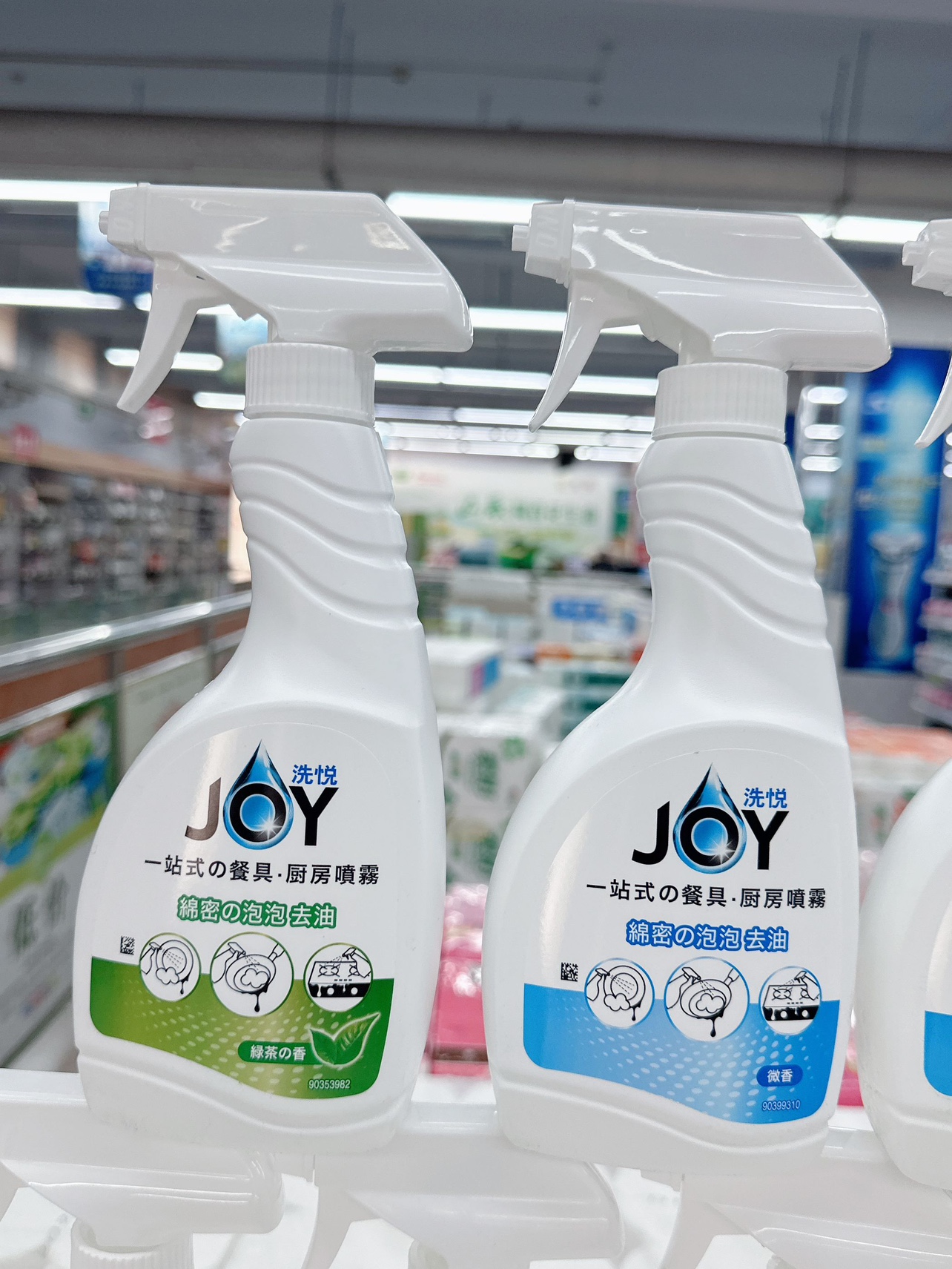 特惠包邮JOY洗悦厨房喷雾泡沫洗洁精油污清洁剂油烟机家用去油 - 图3