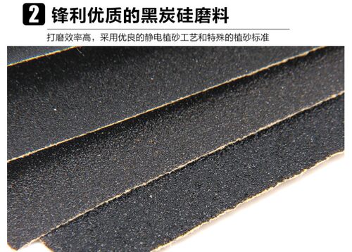 台球杆皮头打磨砂纸打磨皮头抛光前肢球杆专用砂纸台球皮头砂纸 - 图1
