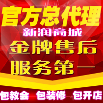 捷易通第五代虚拟话费自动充值软件300代理版免费开网店包教包会