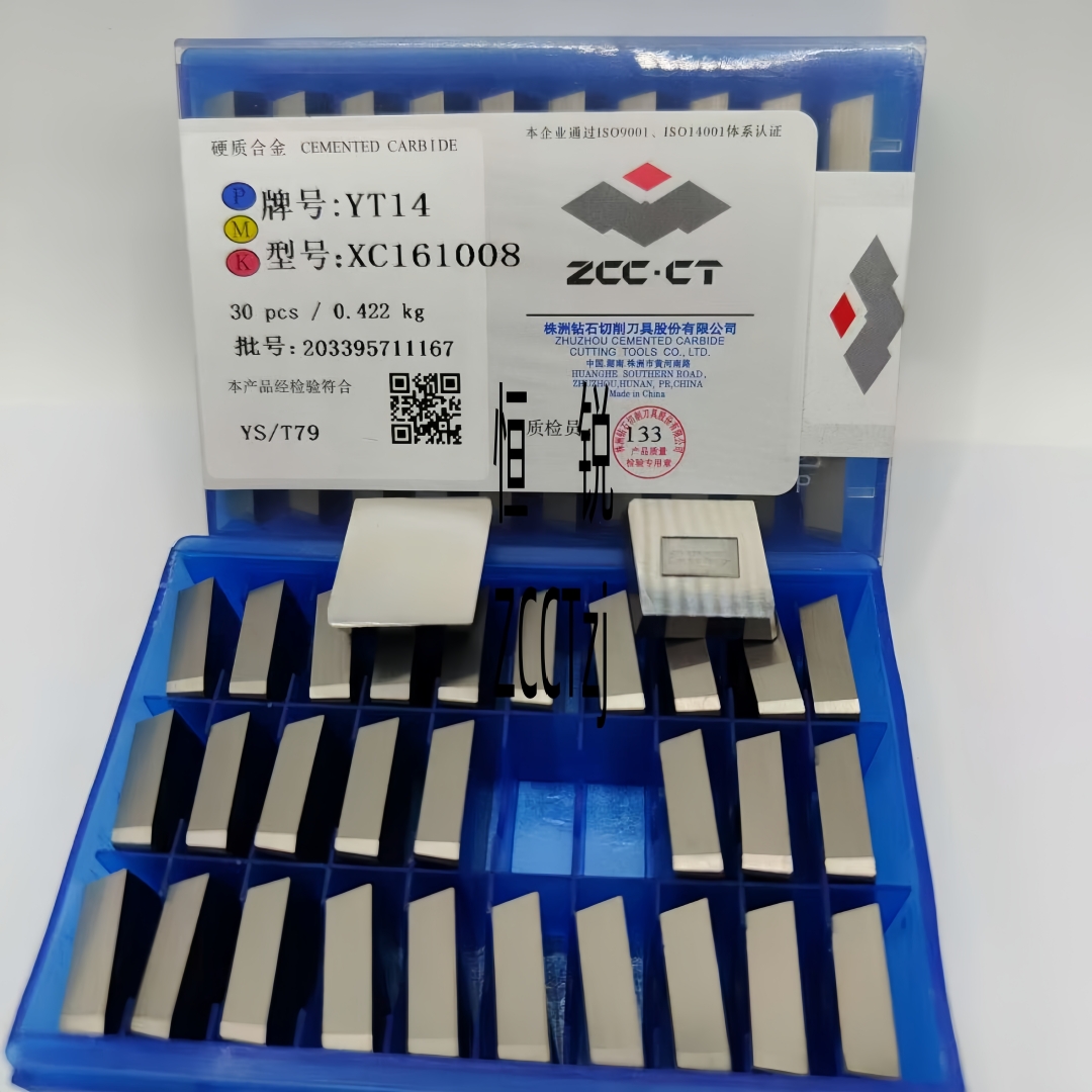 株洲菱形82度铣刀片XC161008 YT14/15 YW1/2 YG3/6/8 YS25/30刀粒 - 图0