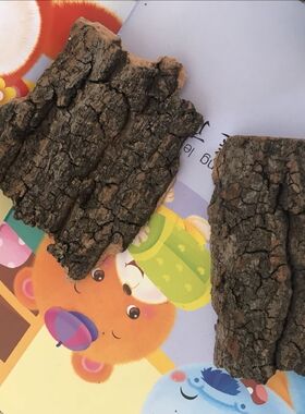 天然树皮道具diy装饰材料榆树