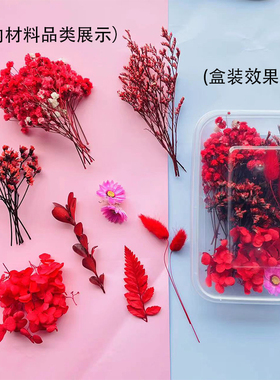 永生花材料包diy相框贴画团扇