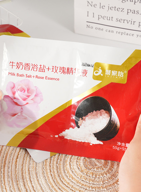 二合一袋装奶浴奶膏浴池推奶按摩