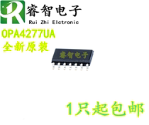 Import brand new original dress OPA4277UA 2K5 patch SOIC-14 high precision operation can be made 3dymy