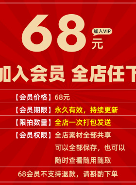 世界名画VIP会员油画中国画古画书法临摹打印电子版高清图片素材