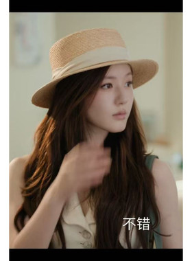 赵露思许妍许我耀眼同款草帽
