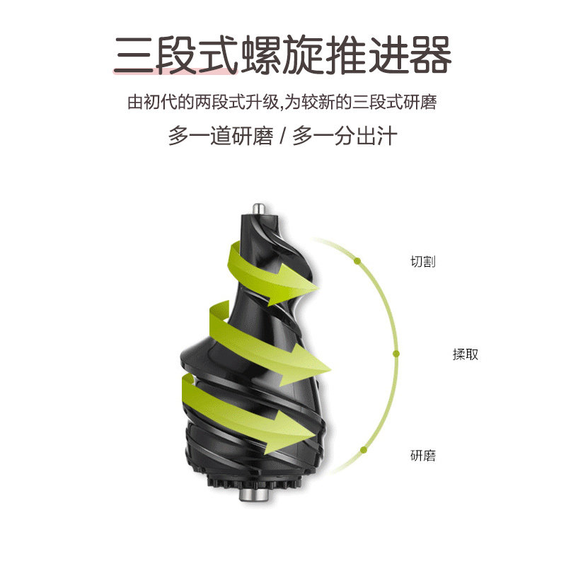  nuc榨汁机