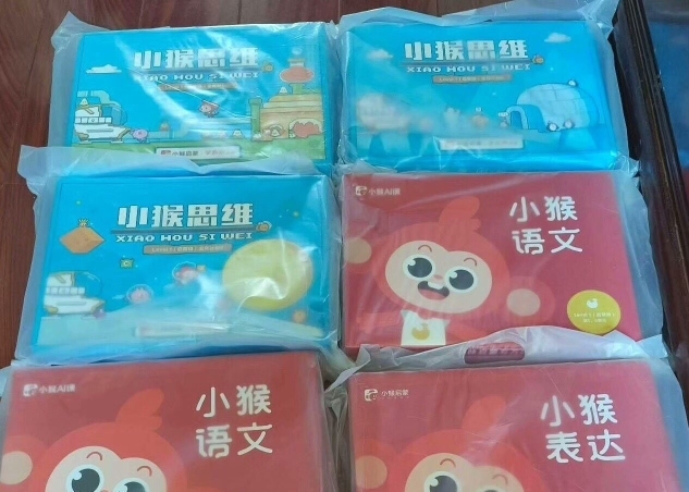 小猴思维小猴表达小猴口语点读版教材官方发货点读笔L1L2L3 - 图3