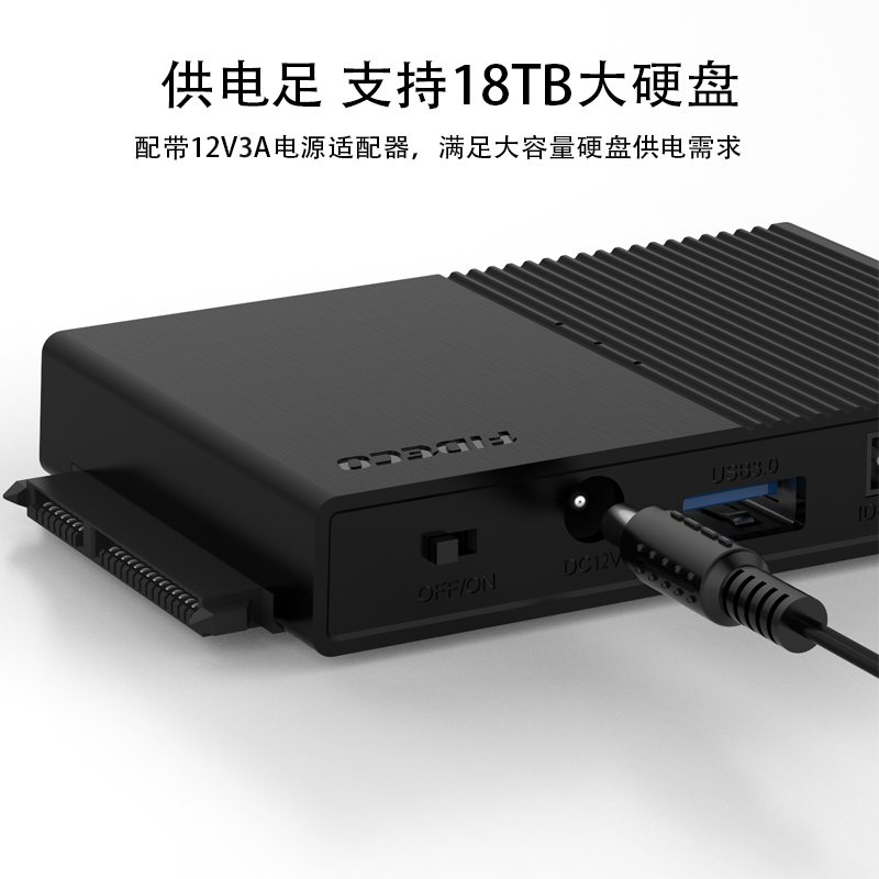 sata转usb3.0外接ide硬盘易驱线2.5/3.5英寸笔记本机械固态读取器-图2