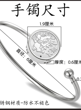 十二生肖香薰精油手镯钛钢本命年午马香水扩香手环手链女香氛饰品