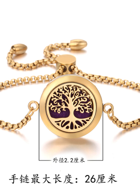 钛钢金色香薰精油手链随身扩香手链朋克镂空香水手环香氛挂件饰品