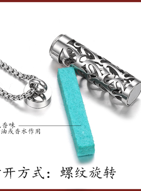 香水瓶项链钛钢项链小众男潮个性简约香薰精油吊坠毛衣链百搭饰品