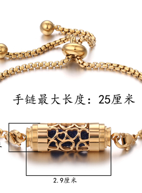 香薰精油手链随身金色钛钢扩香手链夏不掉色不锈钢镂空香水盒手环